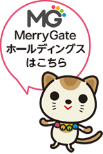 Merry Gateホールディングス株式会社はこちら